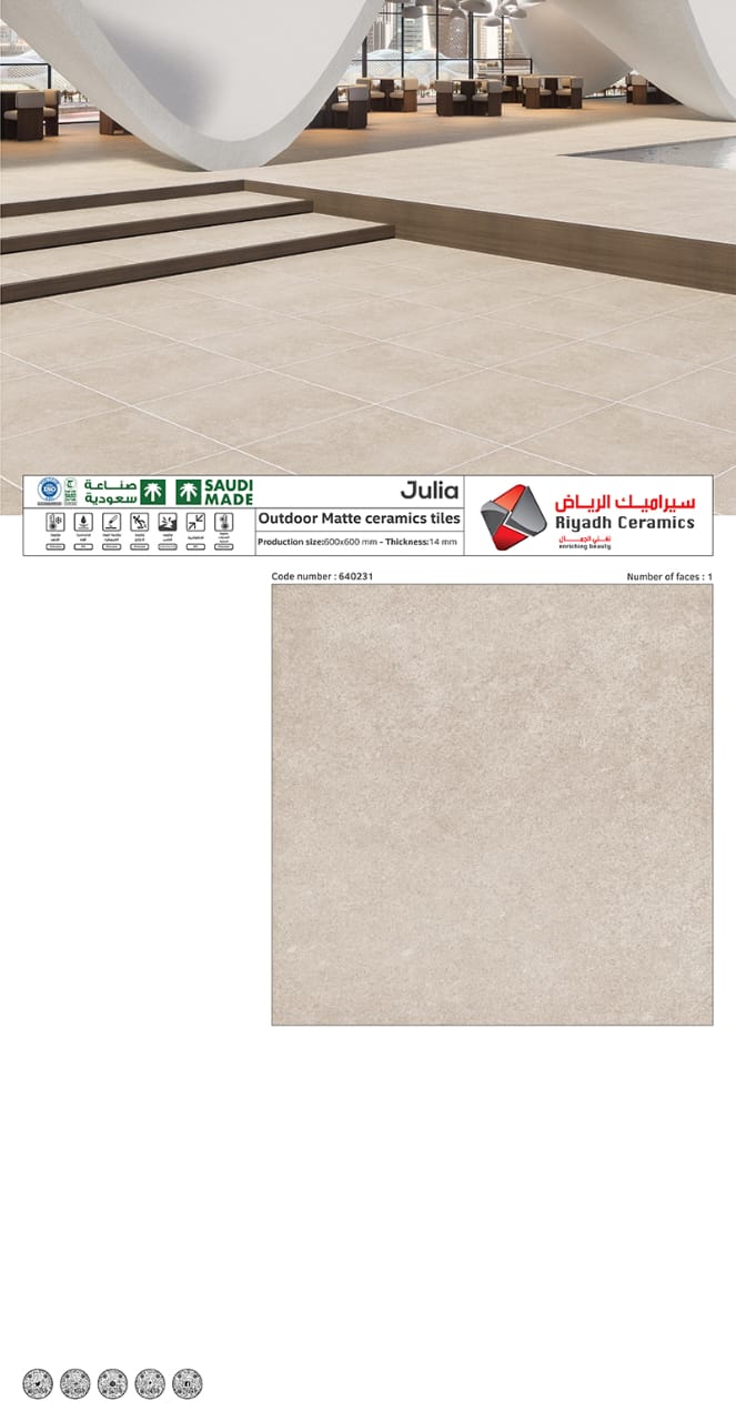 بلاط خزفي خارجي غير لامع احواش مصنع الرياض 60×60