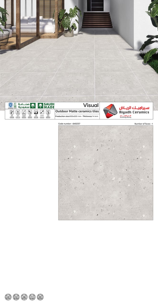 احواش خارجي غير اللامع مصنع الرياض 60×60