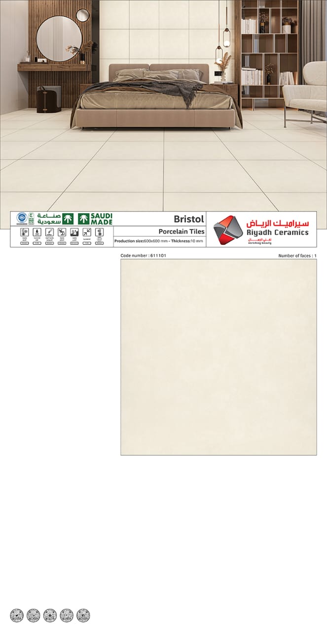 بلاط سيراميك بيج بريستول مصنع الرياض 60×60