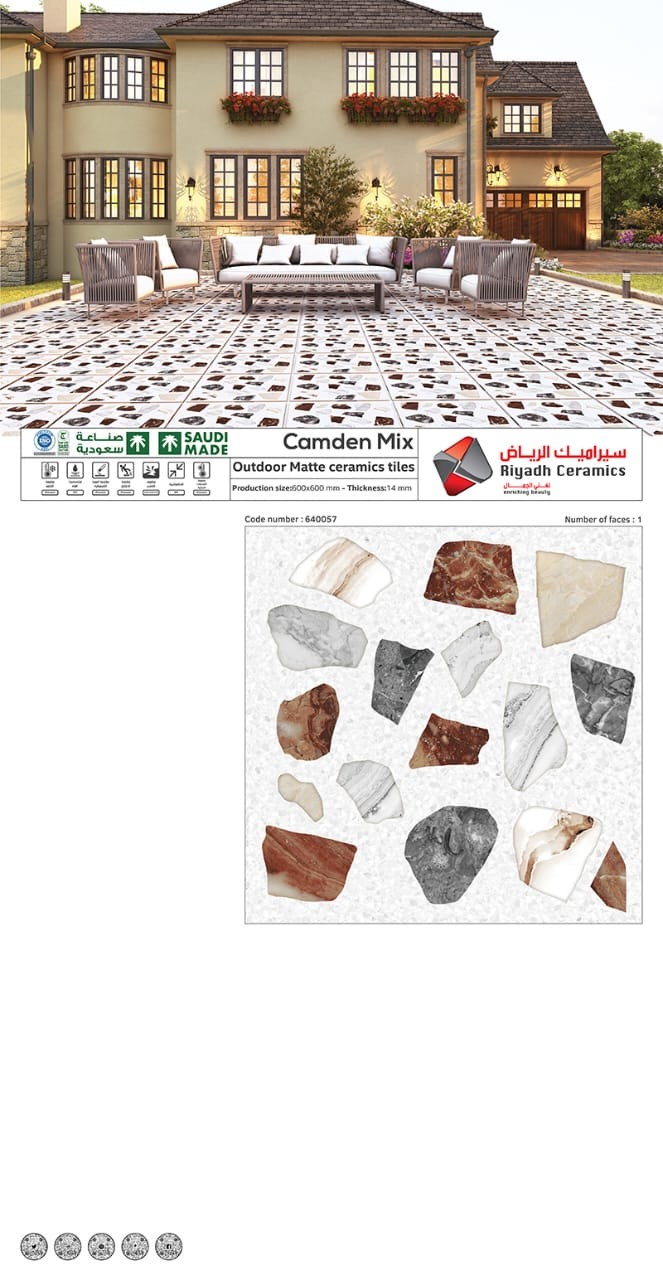 بلاط خلطة كامدن احواش مصنع الرياض 60×60
