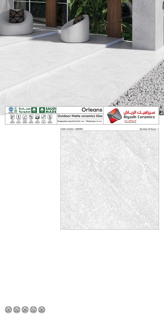 بلاط أورليان احواش مصنع الرياض 60×60