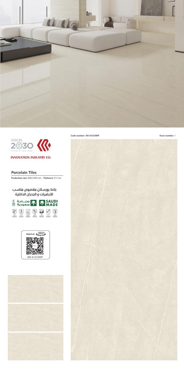 120*60 بورسلان