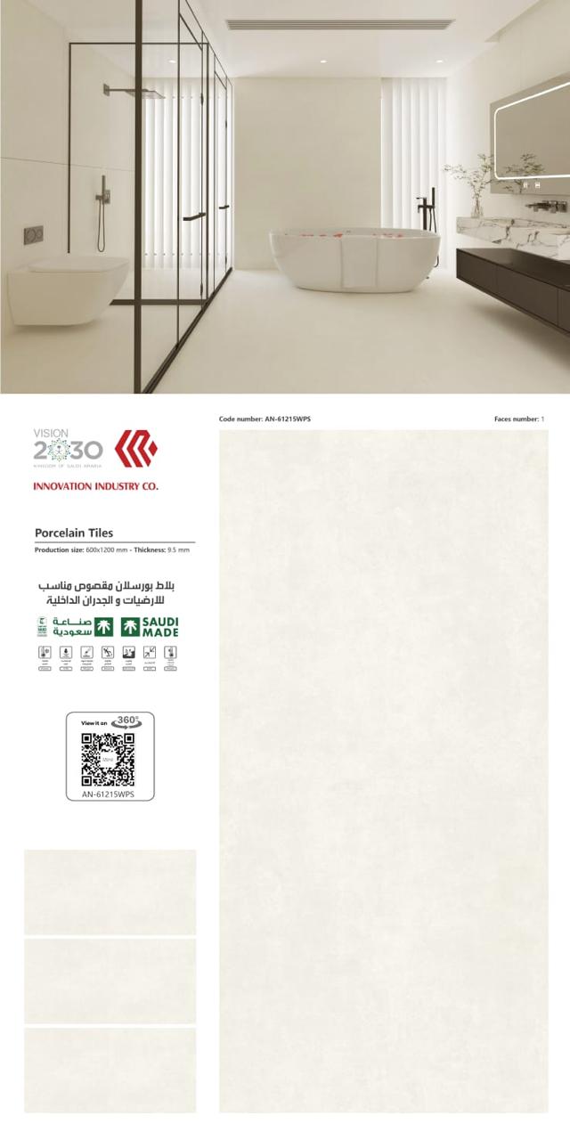 بورسلان 120*60