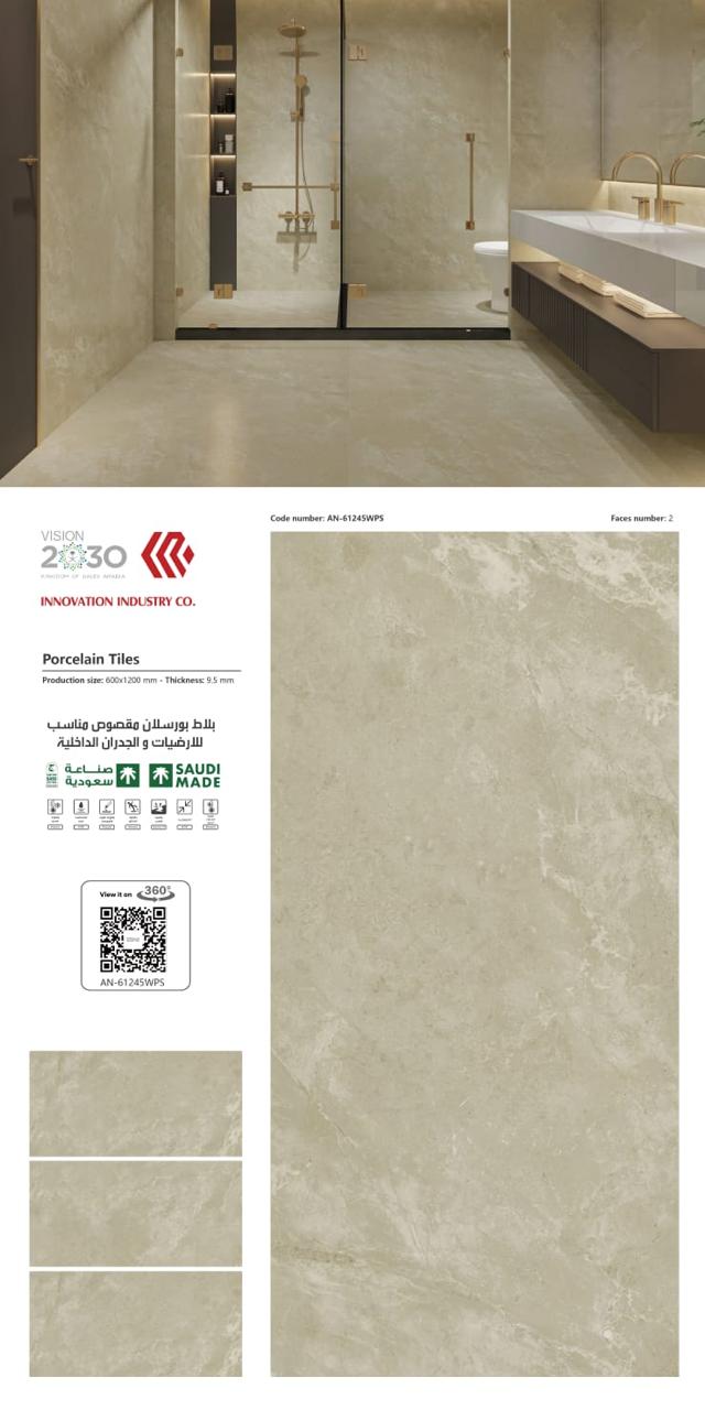 120*60 بورسلان