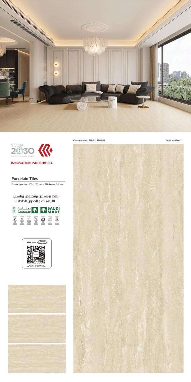 بورسلان 120*60