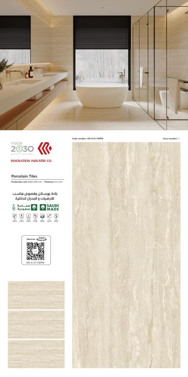 120*60 بورسلين