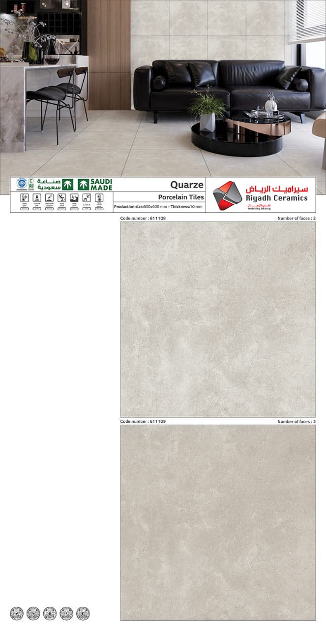 بلاط سيراميك كوارتز مصنع الرياض 60×60