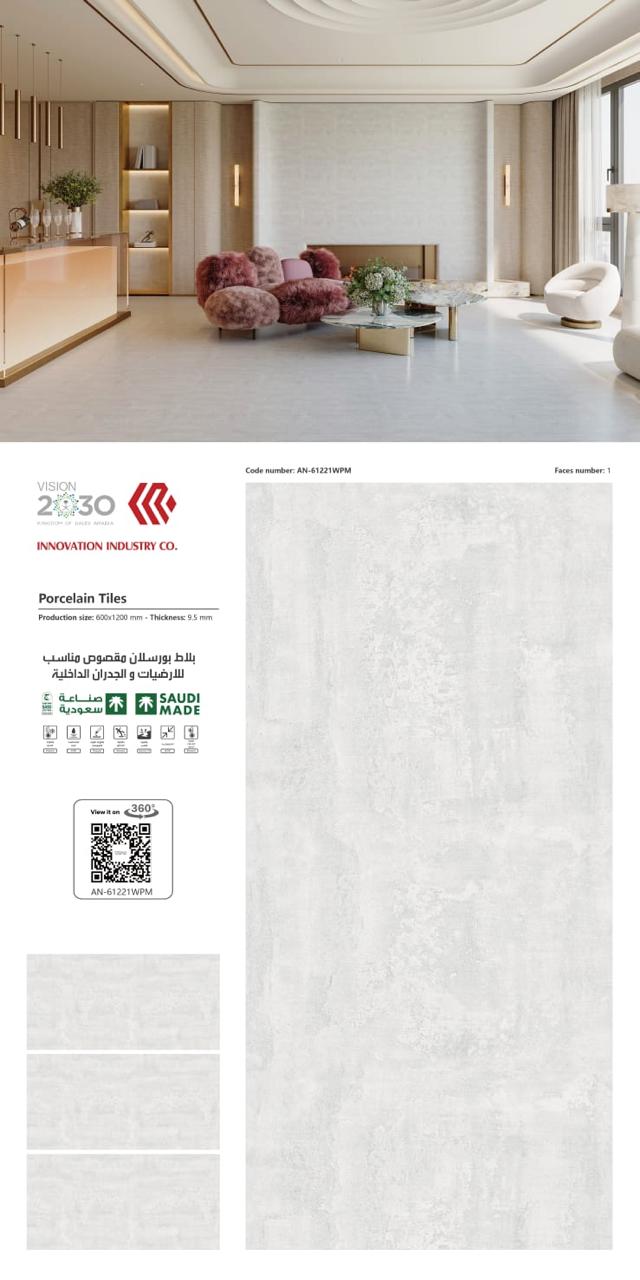 120*60 بورسلان