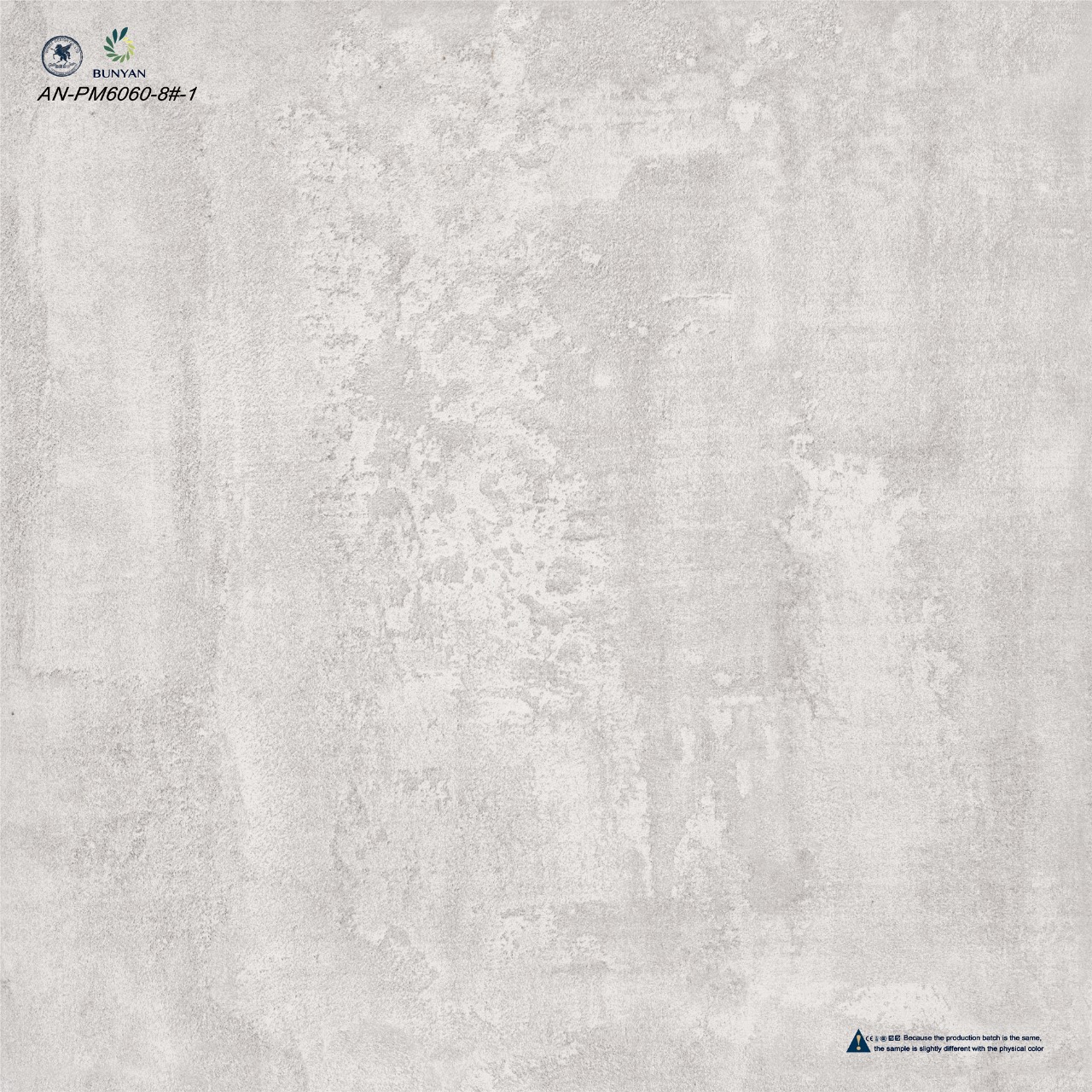 بلاط بورسلان مطفي مصنع البنيان 60×60