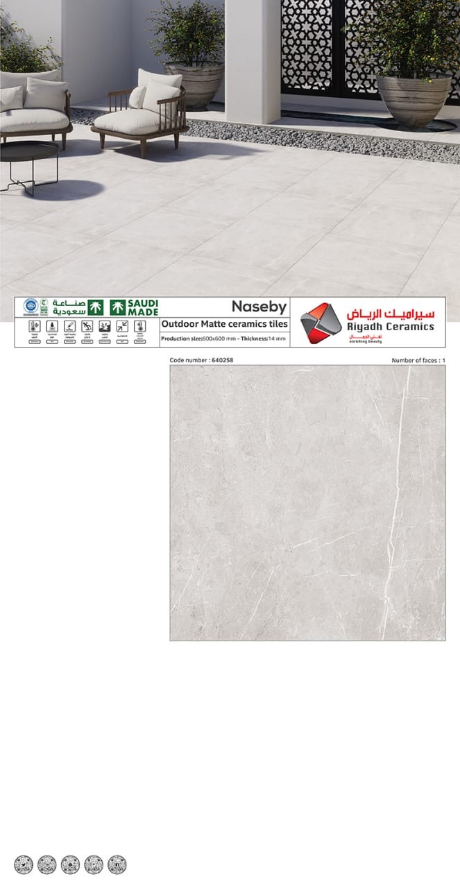 بلاط سيراميك خارجي ناسيبي احواش مصنع الرياض 60×60