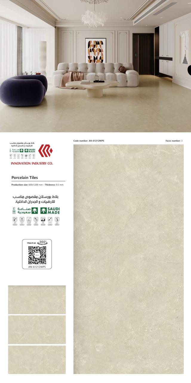 120*60 بورسلان