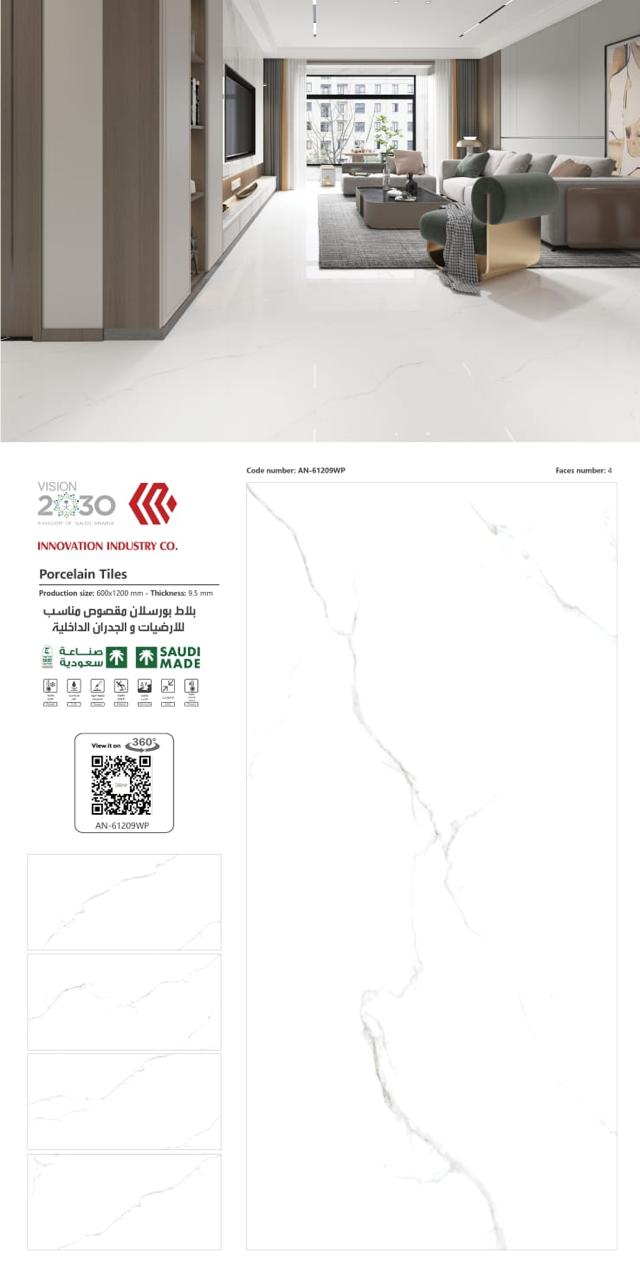 120*60 بورسلان