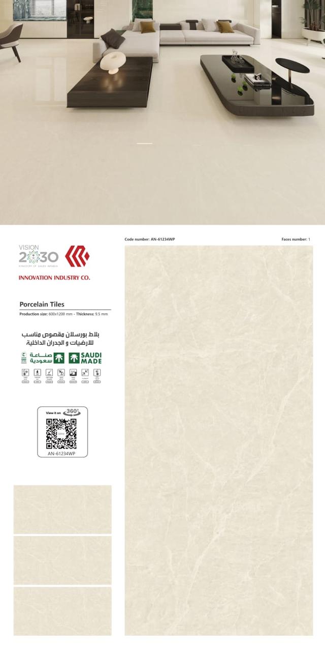 120*60 بورسلان