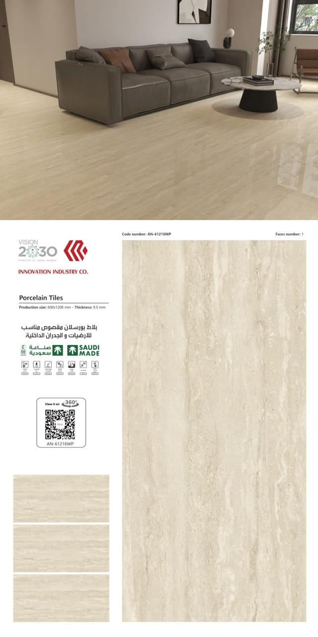 120*60 بورسلان