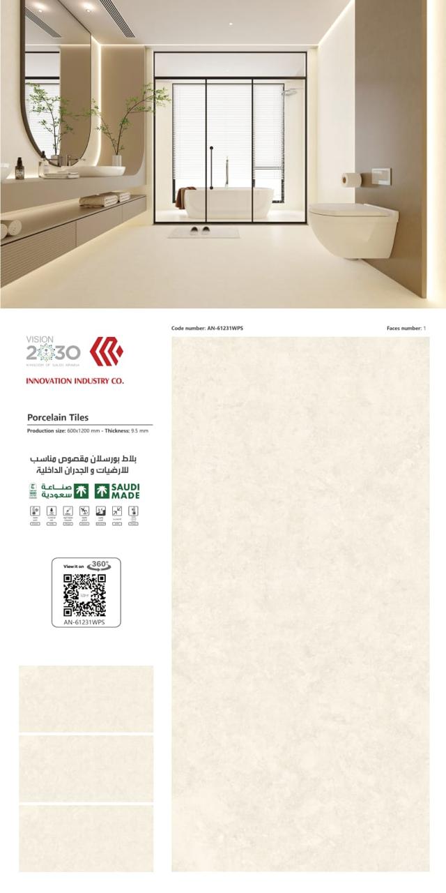 120 *60 بورسلان