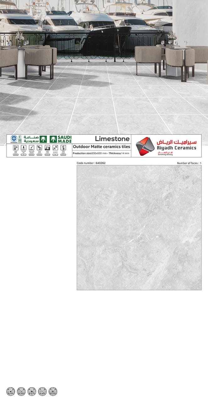 بلاط سيراميك للحجر الجيري احواش مصنع الرياض 60×60