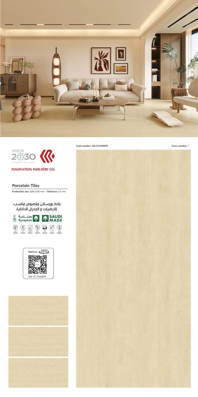 120*60 بورسلان