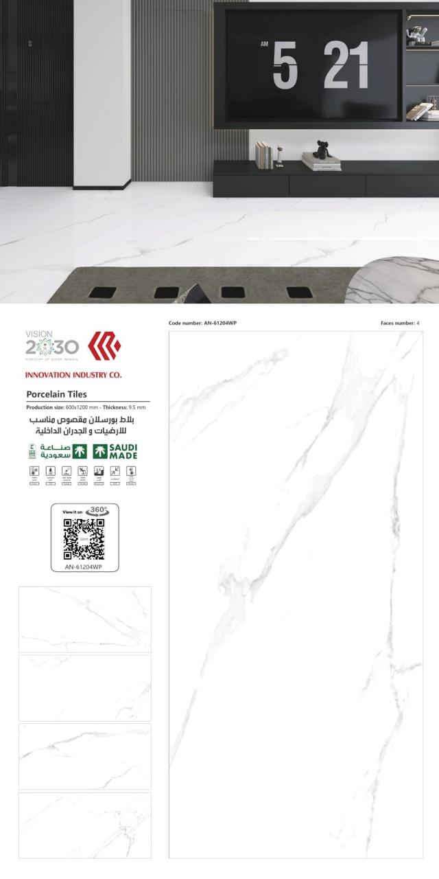 بورسلان 120*60