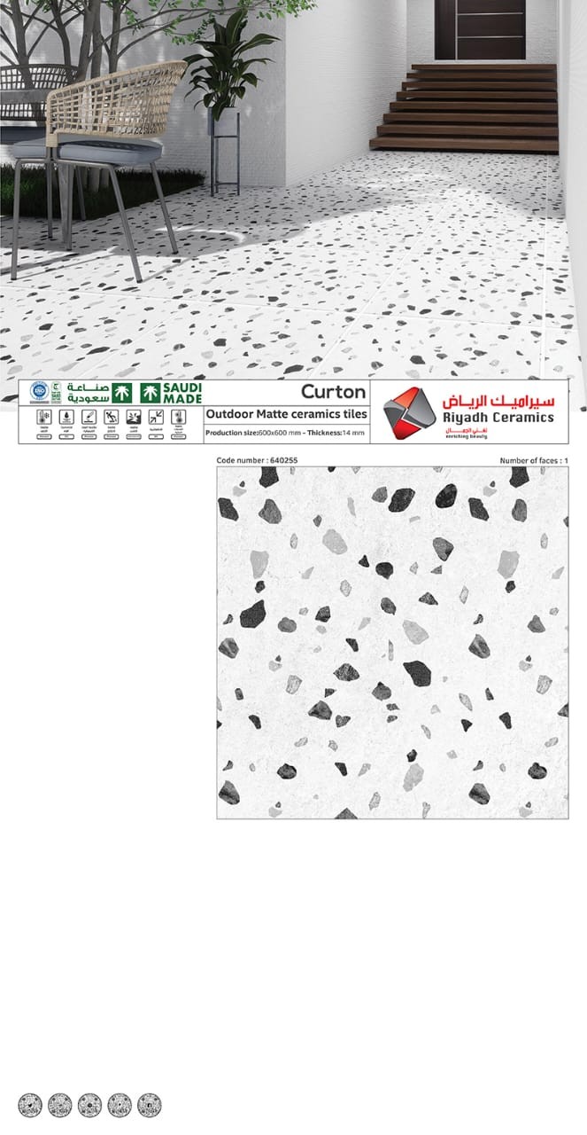 بلاط سيراميك خارجي كورتون احواش مصنع الرياض 60×60