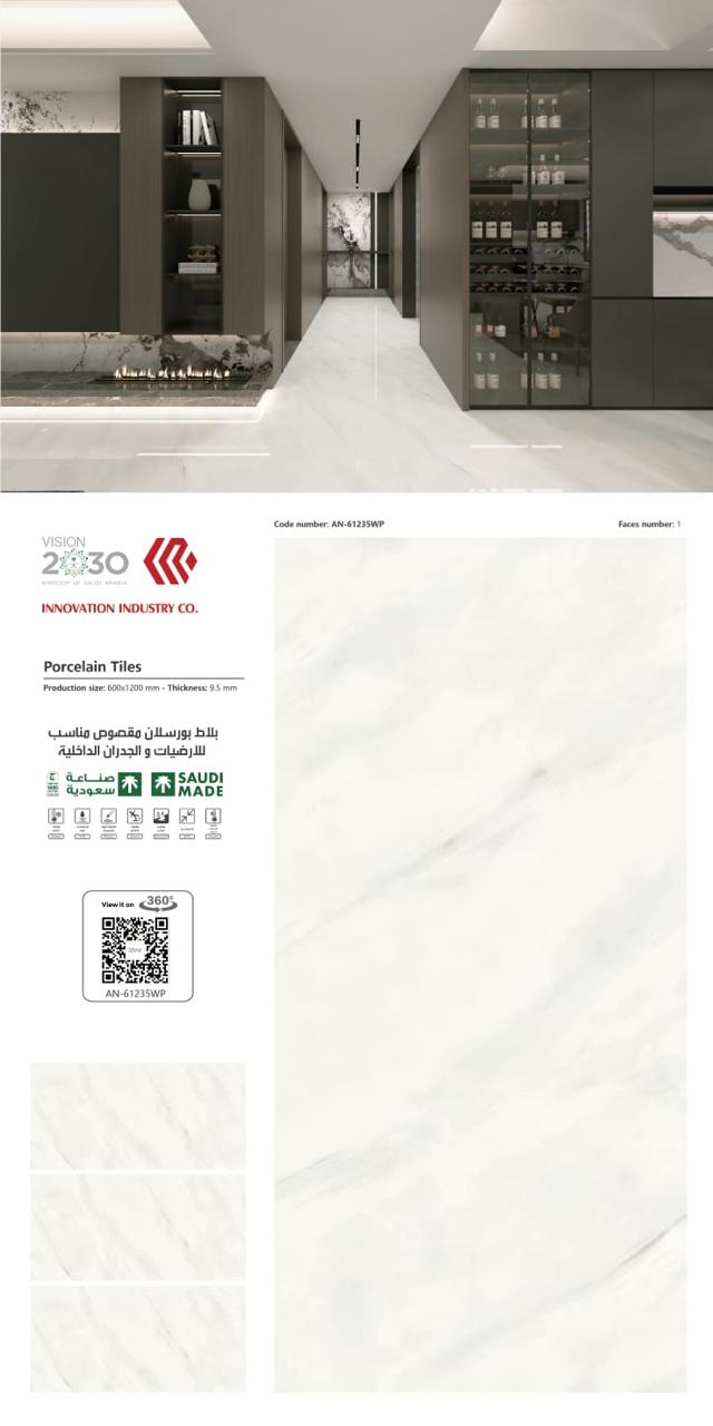 120*60 بورسلان