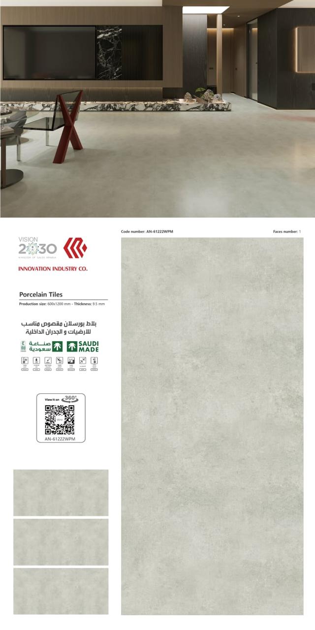 120*60 البورسلان