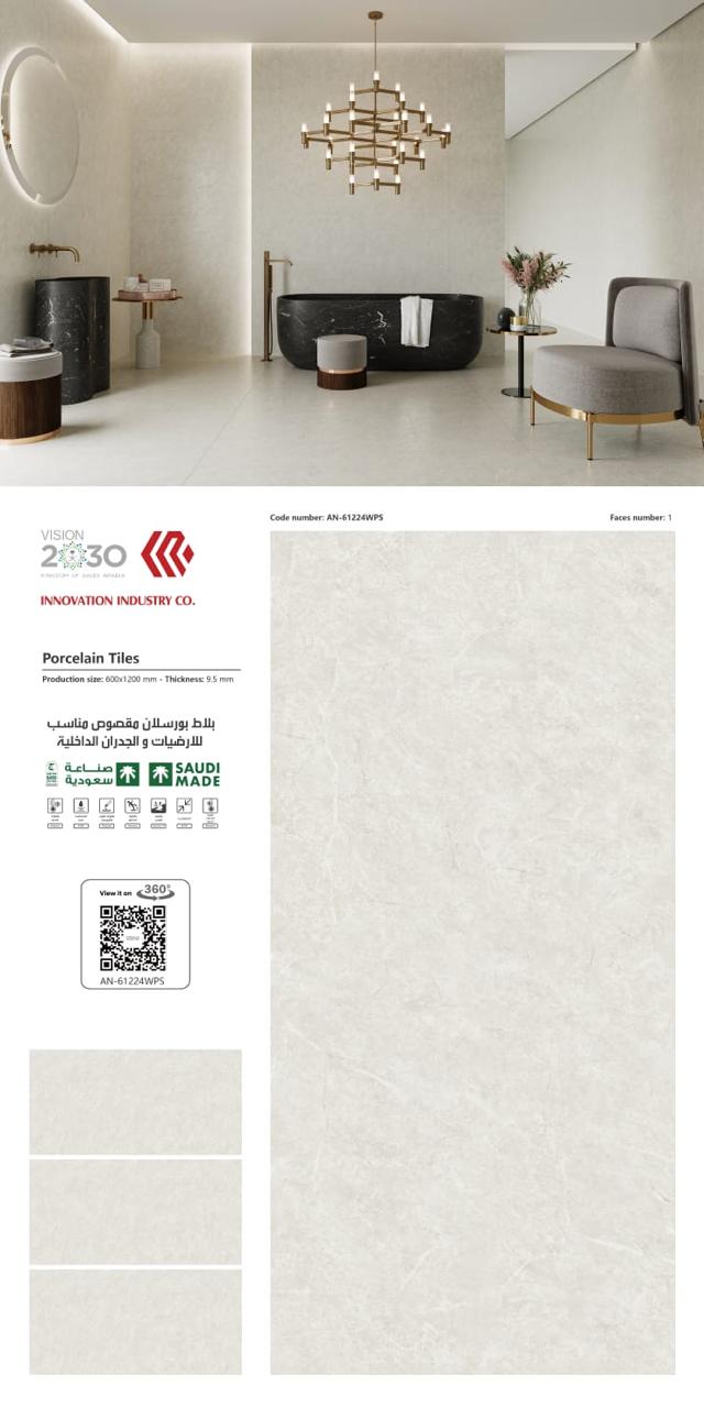 120*60 بورسلان