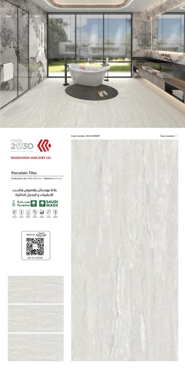 بورسلان مقصوص مناسب للارضيات والجدران الداخية 60*120