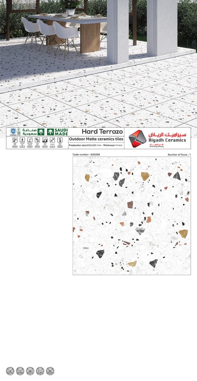 بلاط احواش هارد تيرازو مصنع الرياض 60×60