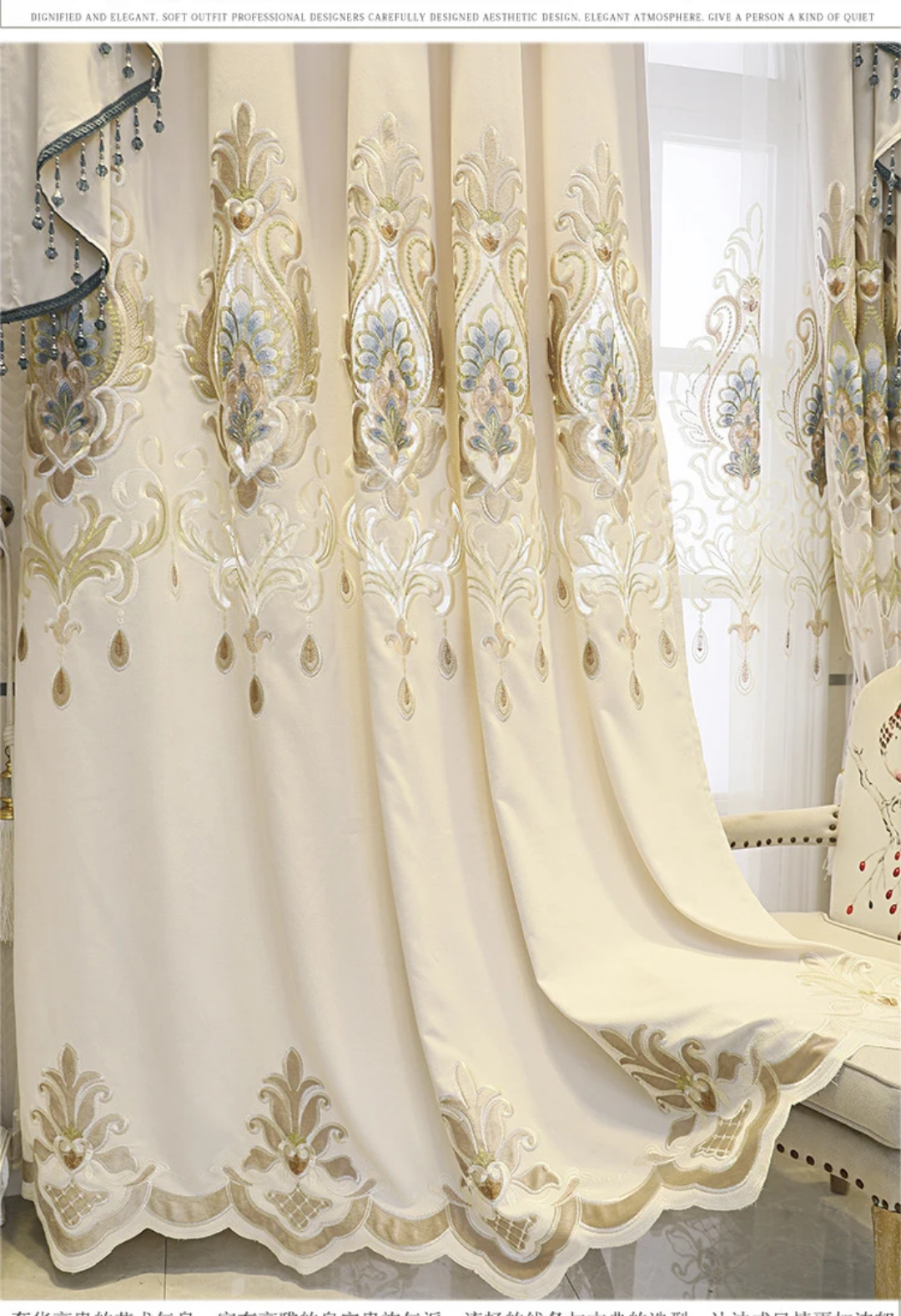 Luxury European Embroidered Curtains Set