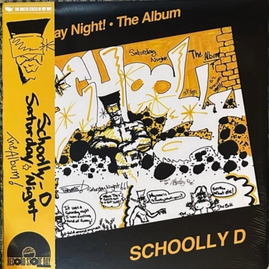 Schoolly D