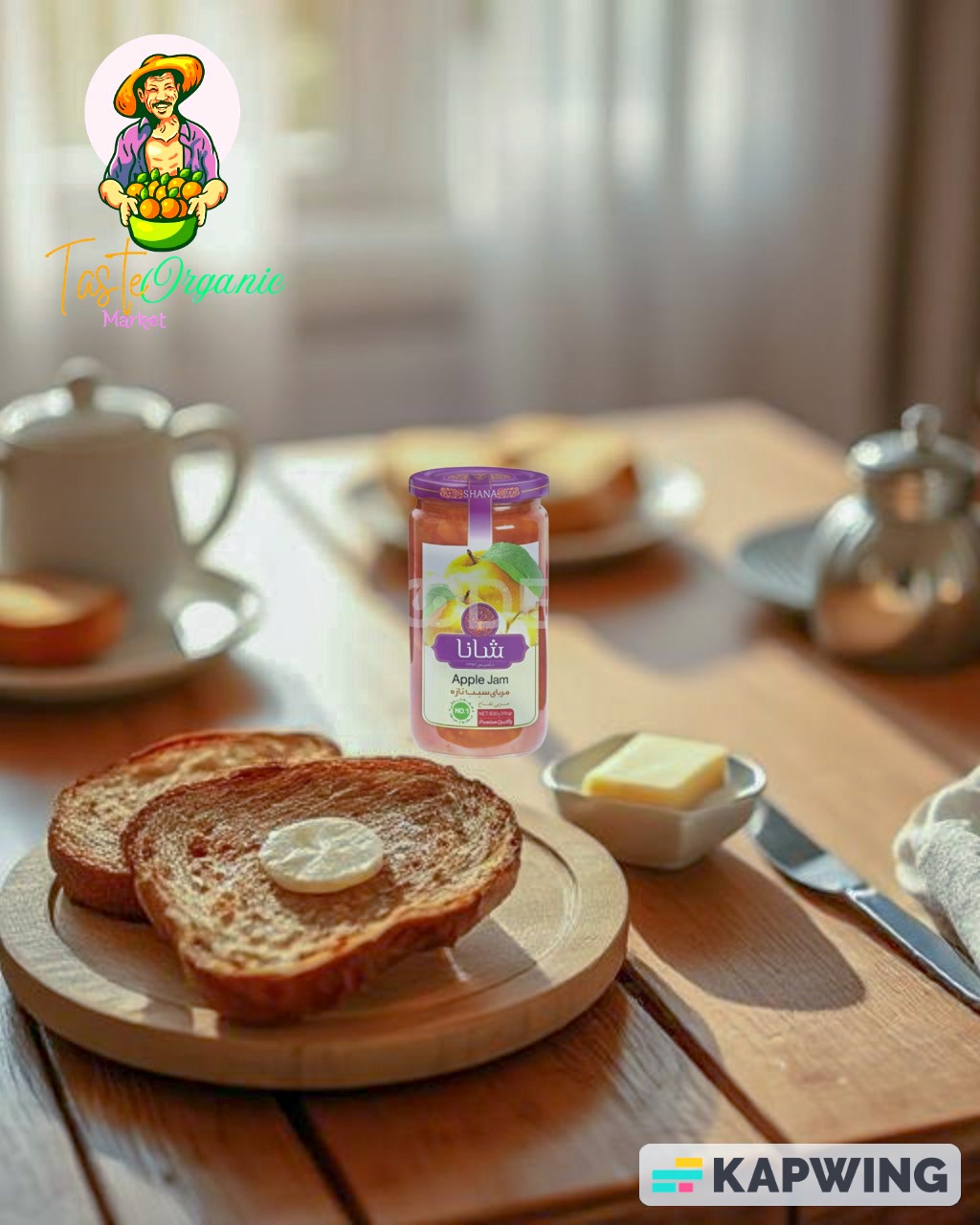 Premium Murabba Apple Jam 830GM – Antioxidant-Rich, Sugar-Free, Organic & Gluten-Free | پریمیم مربہ سیب کا جام – اینٹی آکسیڈنٹس سے بھرپور، شوگر فری، خالص اور گلوٹن فری