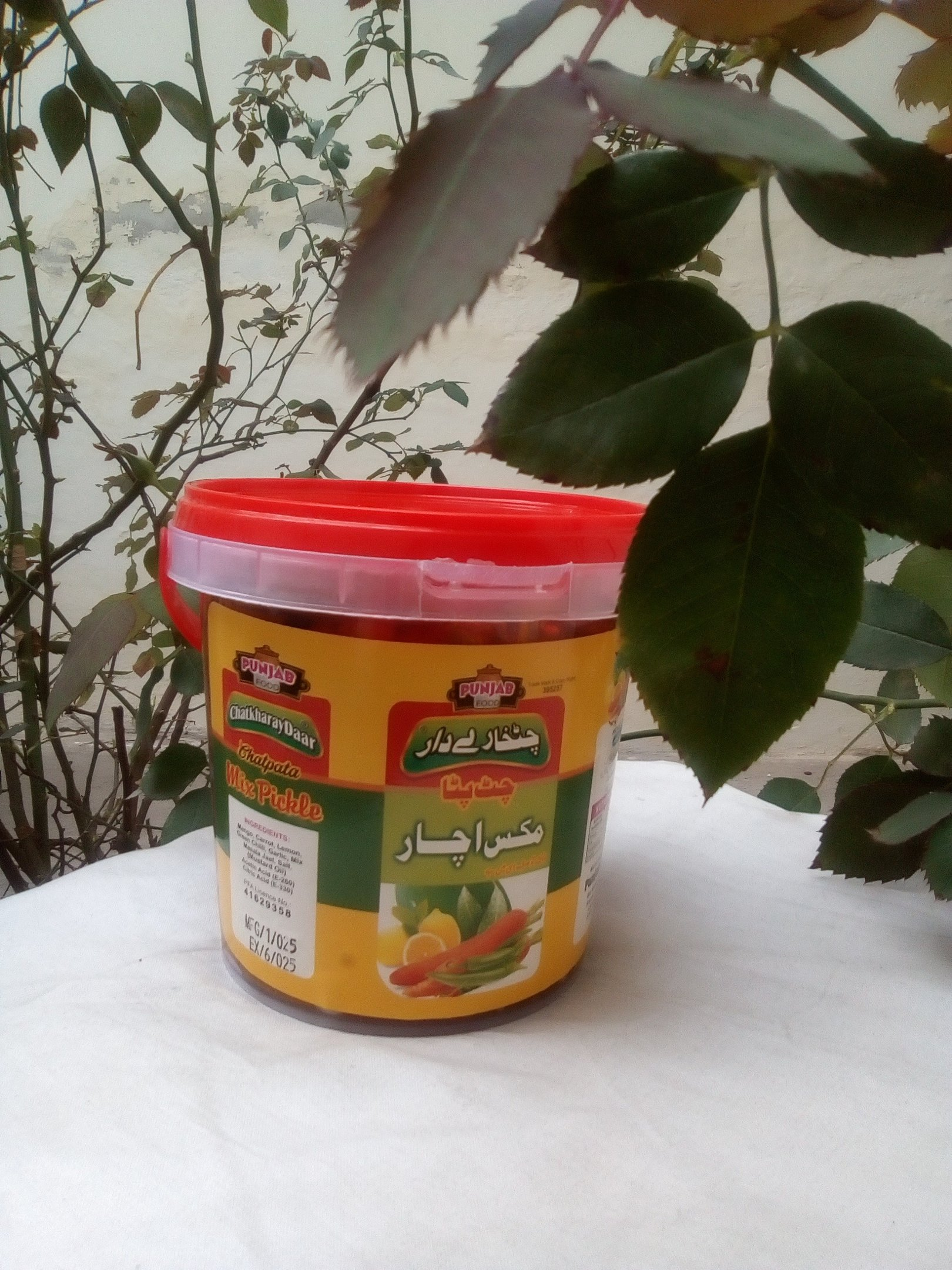  Punjabi Mixed Pickle 1KG – Organic & Spicy Achar with Probiotics | Best for Gut Health & Desi Meals پنجابی مکس اچار | قدرتی، تیز ذائقہ اور معدے کے لئے مفید