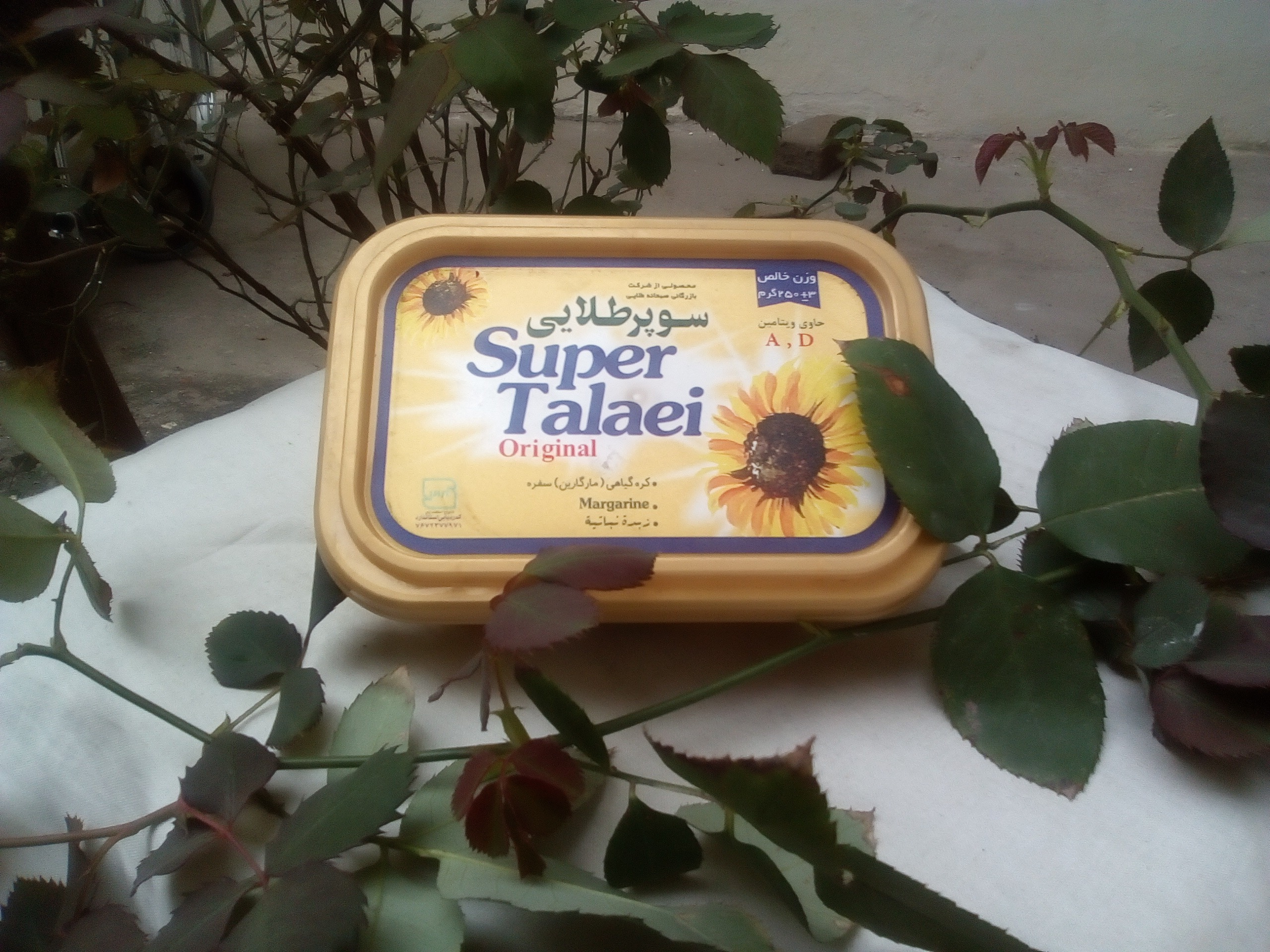 Premium Organic Iranian Margarine – Fat-Free, Healthy Butter Alternative Made from Plant Oils | ایرانی مارجرین – 100% فری فیٹ، صحت مند مکھن کا متبادل