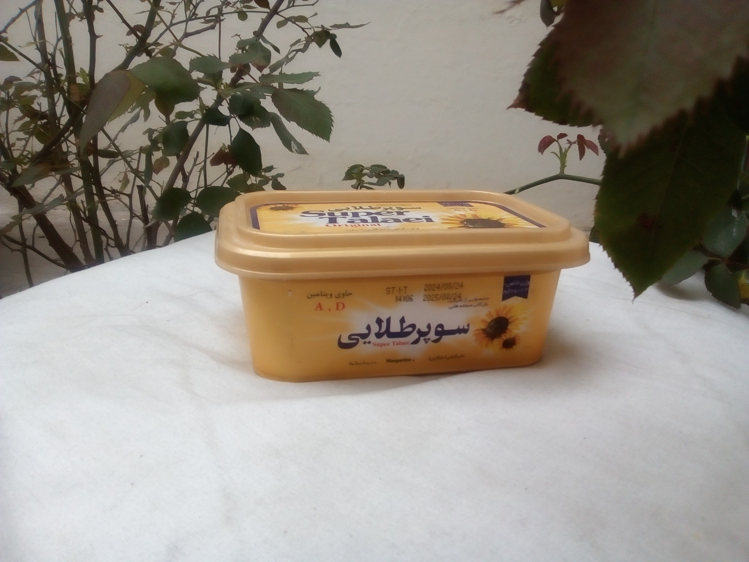 Premium Organic Iranian Margarine – Fat-Free, Healthy Butter Alternative Made from Plant Oils | ایرانی مارجرین – 100% فری فیٹ، صحت مند مکھن کا متبادل