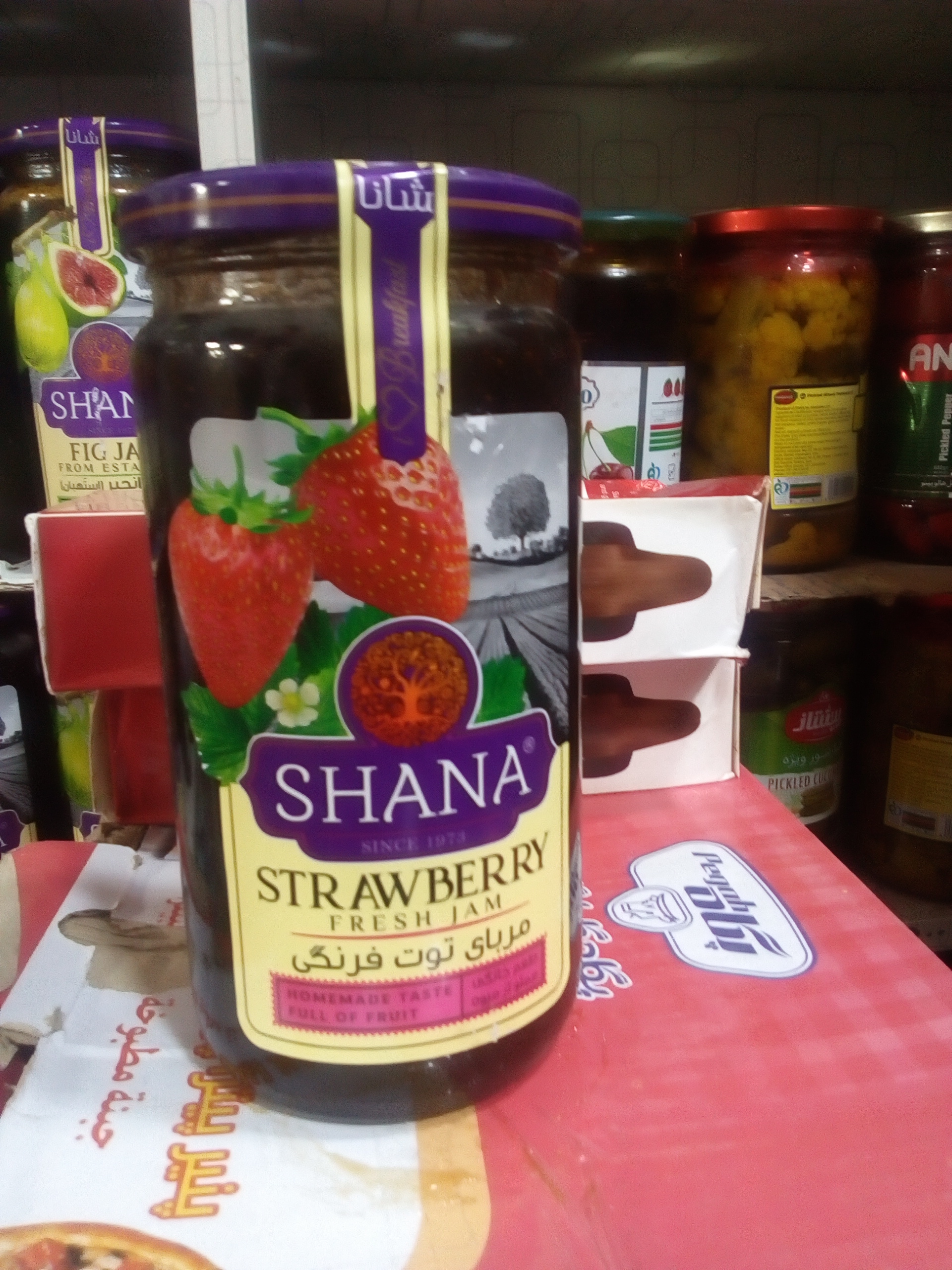 Buy Shana Strawberry Jam 830GM – Premium Iranian Fruit Spread | 100% Natural, Sugar-Free, Rich in Taste, No Preservatives | Best for Breakfast, Snacks & Desserts – Healthy Strawberry مربہ | ایرانی ذائقہ، شکر کے بغیر، محفوظ اور صحت بخش انتخاب