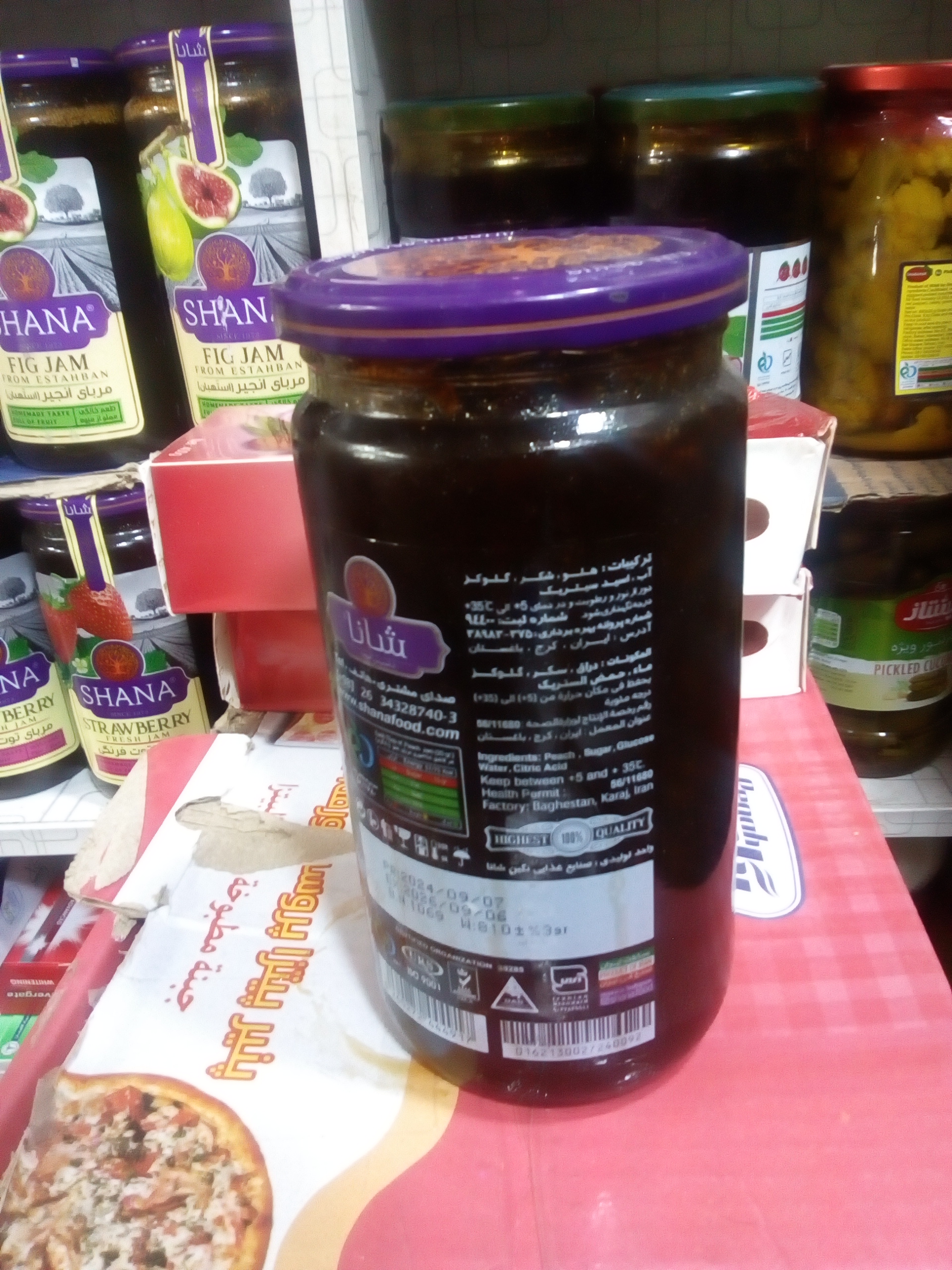 Buy Shana Strawberry Jam 830GM – Premium Iranian Fruit Spread | 100% Natural, Sugar-Free, Rich in Taste, No Preservatives | Best for Breakfast, Snacks & Desserts – Healthy Strawberry مربہ | ایرانی ذائقہ، شکر کے بغیر، محفوظ اور صحت بخش انتخاب