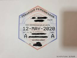 Inspection E Hailing Pertama