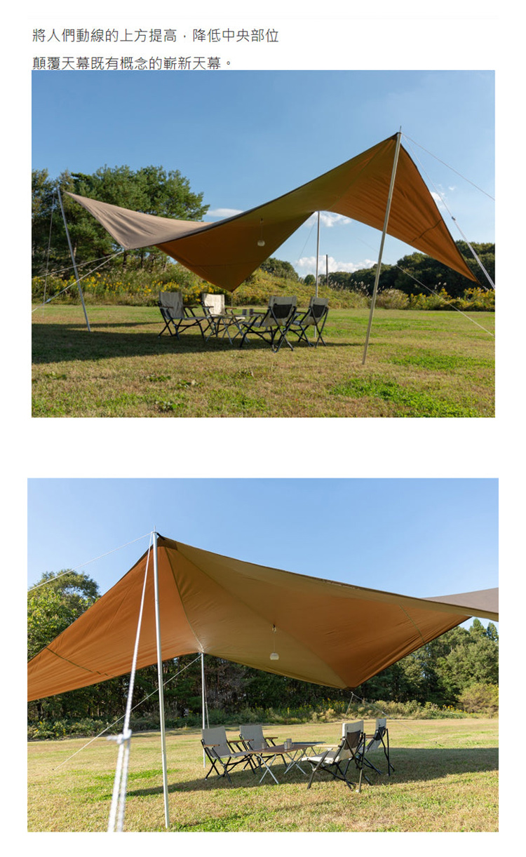 Outdoor Camping-Vordach || Outdoor camping-canopy