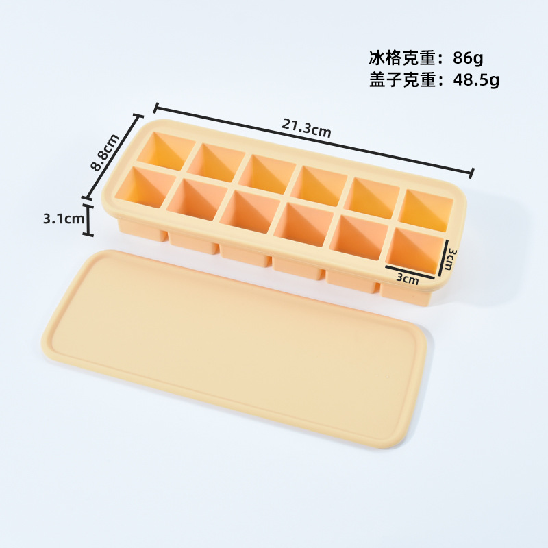 BUYUER Easy-Release 12-Cell Square Silicone Ice Tray – Soft Bottom, Flexible Mold with Lid, BPA-Free for Freezer, Home & Travel