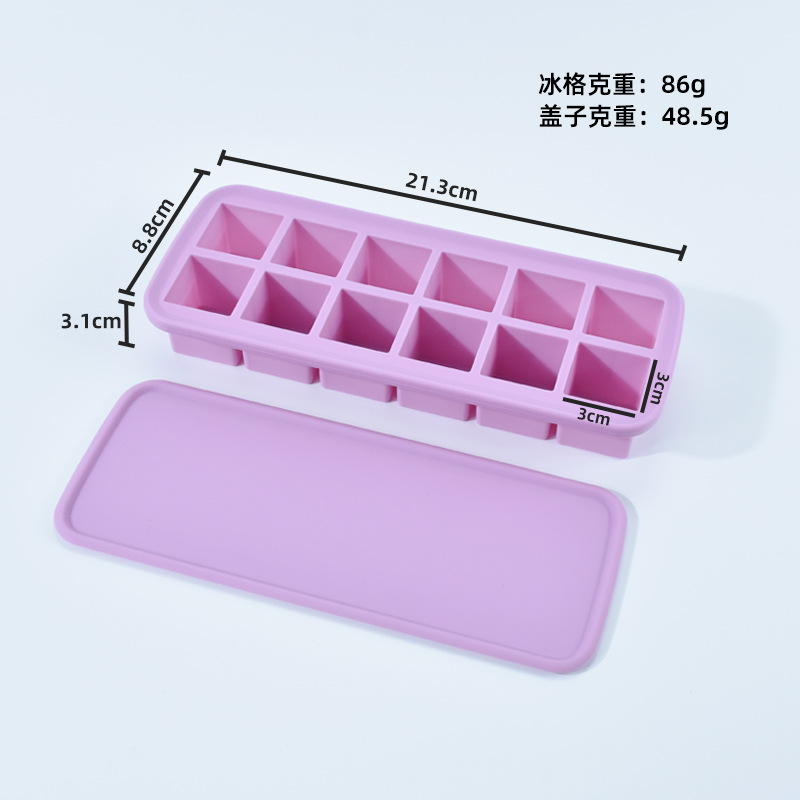 BUYUER Easy-Release 12-Cell Square Silicone Ice Tray – Soft Bottom, Flexible Mold with Lid, BPA-Free for Freezer, Home & Travel