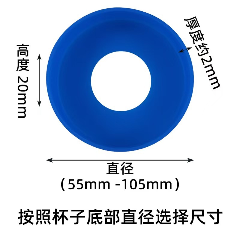 Silicone Cup Bottom Protector 65/90/100mm – Non-Slip Anti-Scratch Silicone Base Cover, Food-Grade BPA-Free, Wear-Resistant Sleeve for Glass Bottles, Tumblers, Mugs, RoHS Certified (BUYUER)