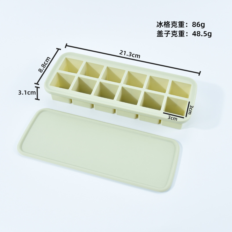 BUYUER Easy-Release 12-Cell Square Silicone Ice Tray – Soft Bottom, Flexible Mold with Lid, BPA-Free for Freezer, Home & Travel