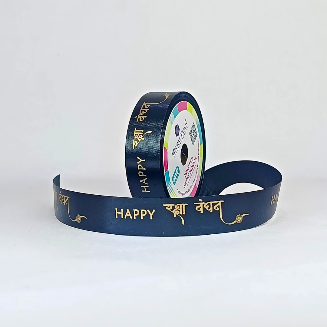 Happy Raksha Bandhan Printed Satin Ribbon Roll – Black