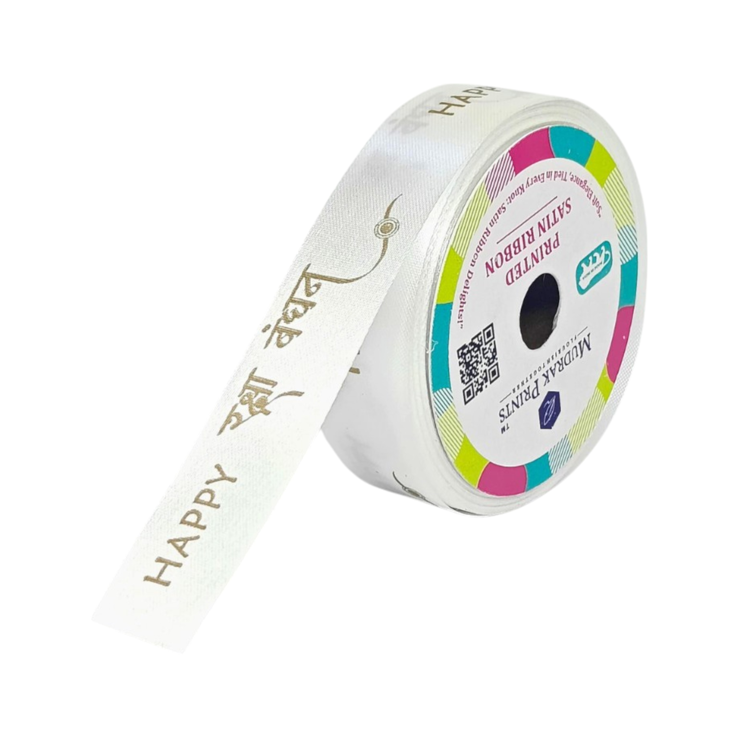Happy Raksha Bandhan Printed Satin Ribbon Roll – White 