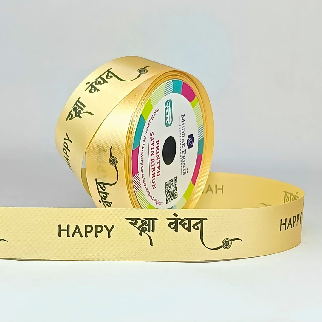 Happy Raksha Bandhan Printed Satin Ribbon Roll – Golden 