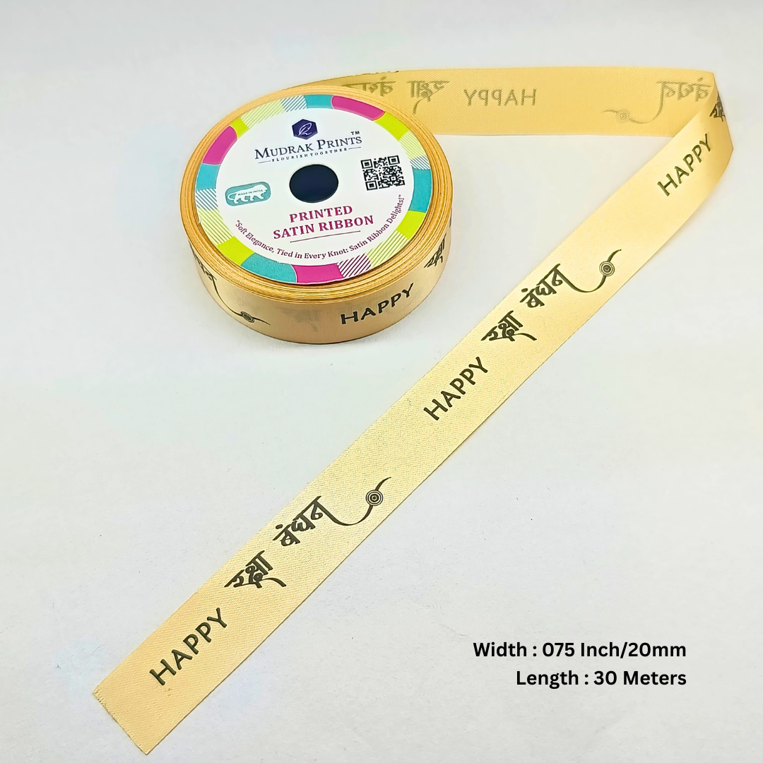 Happy Raksha Bandhan Printed Satin Ribbon Roll – Golden 