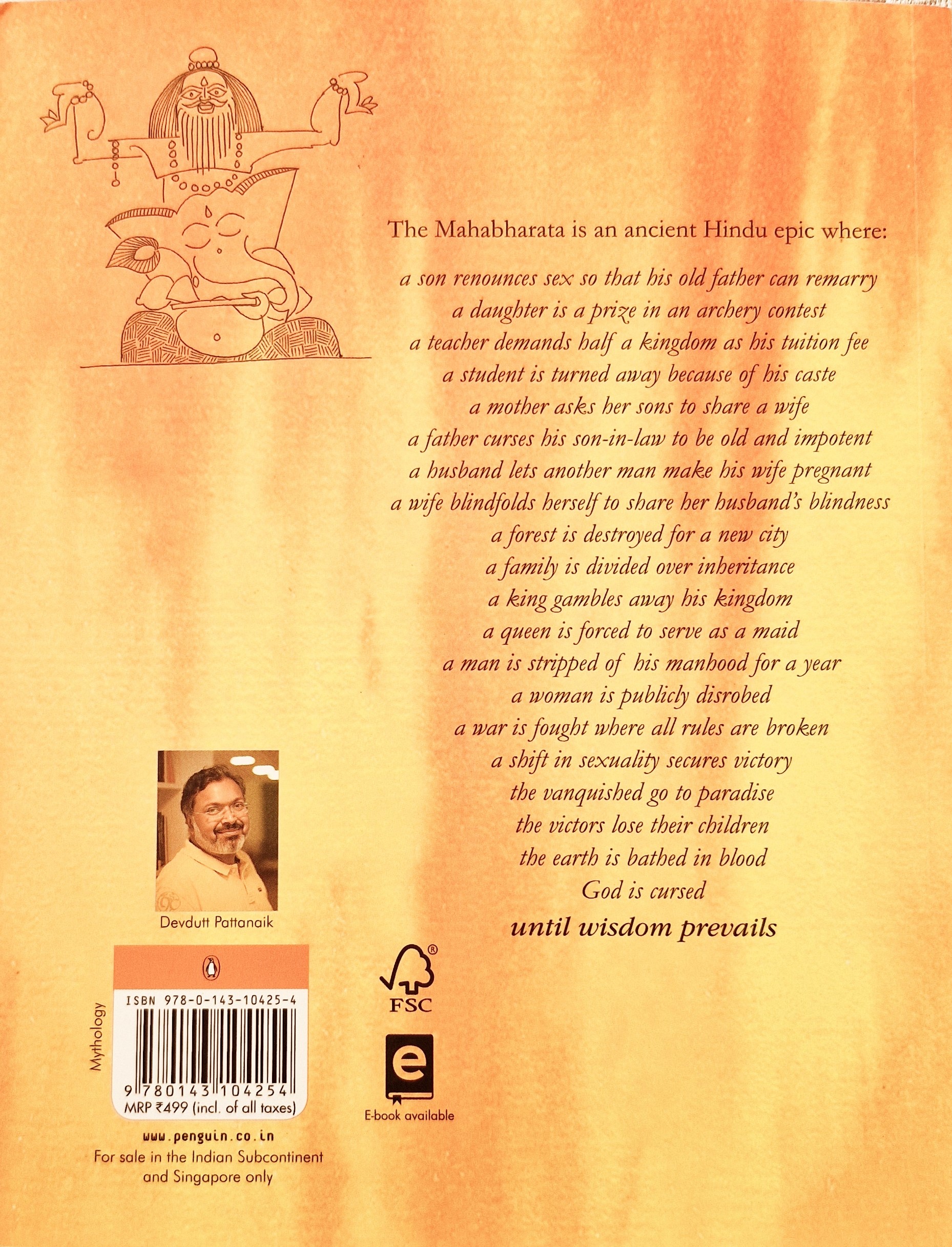 JAYA: AN ILLUSTRATED RETELLING OF THE MAHABHARATA