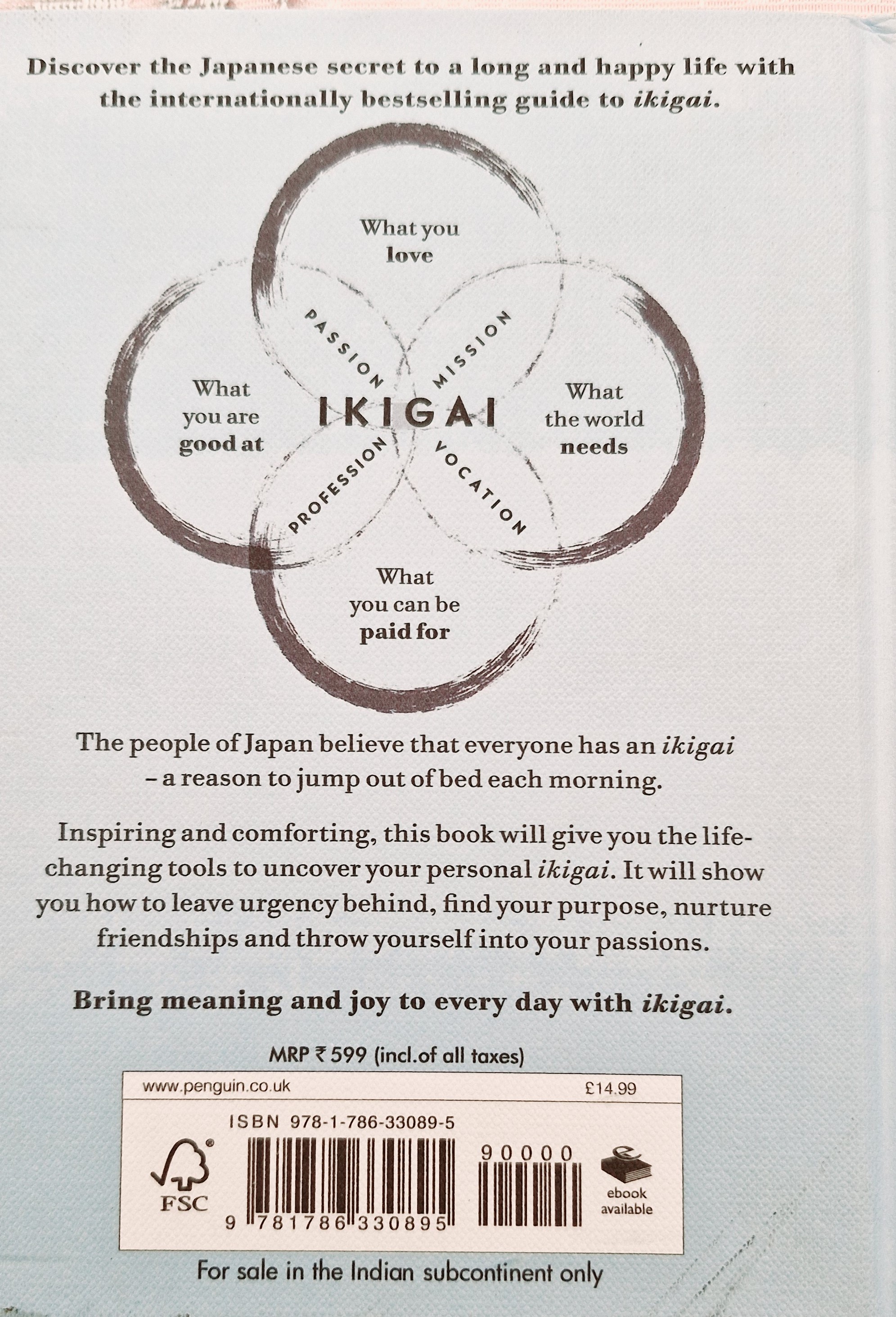 IKIGAI