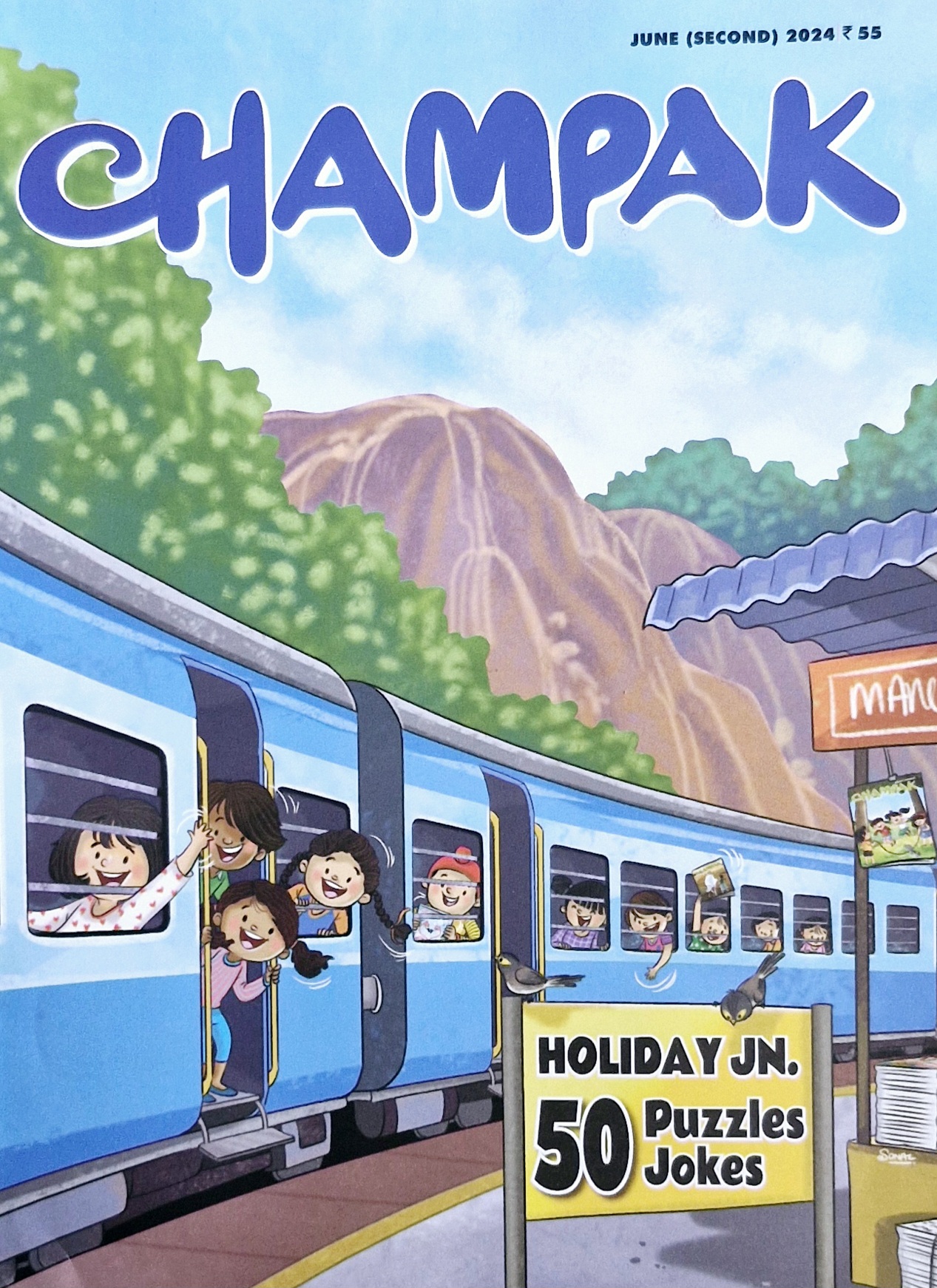 Champak Magazine (June 2024 Edition)