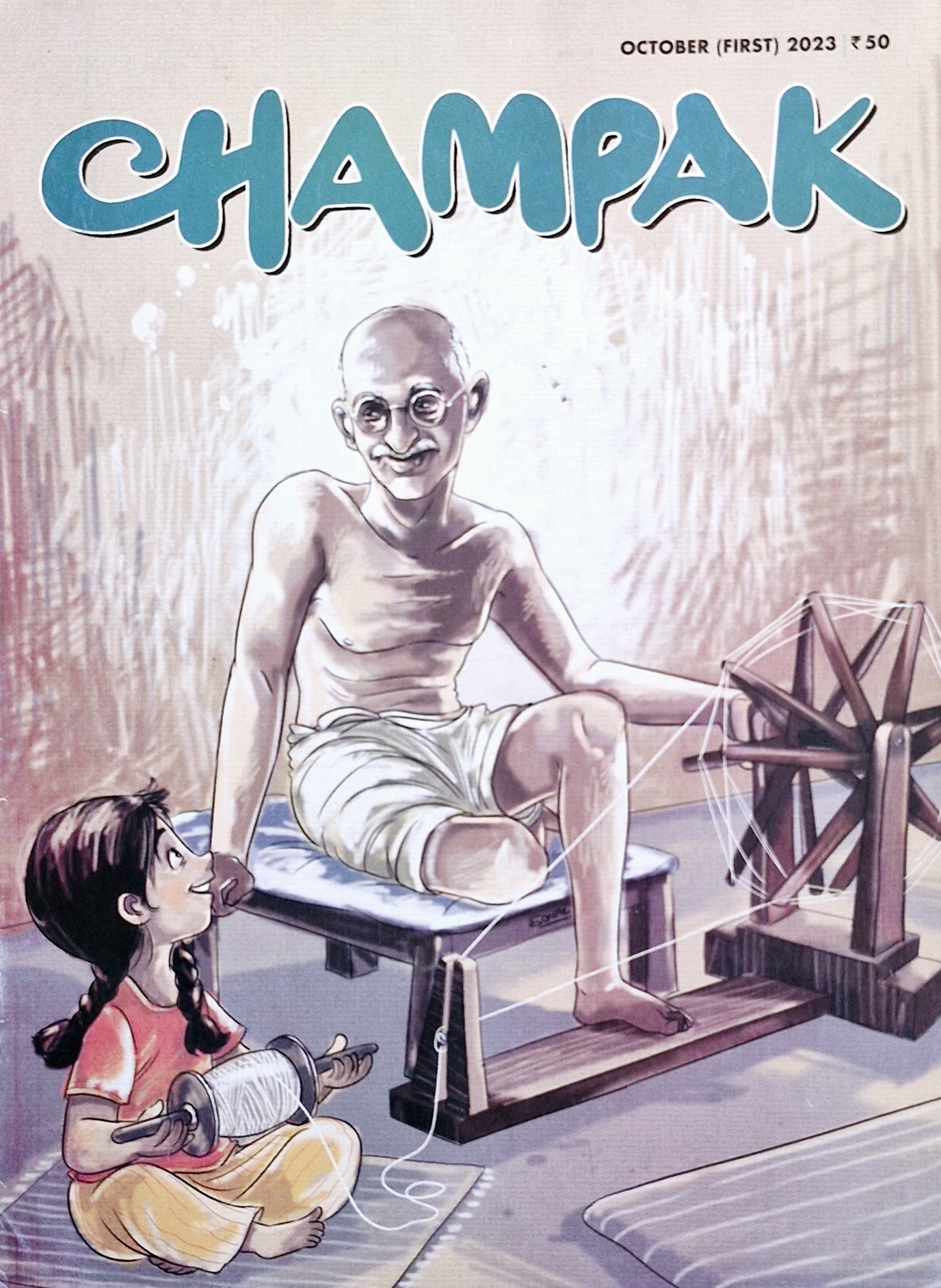 Champak Magazine - October 2023 Edition